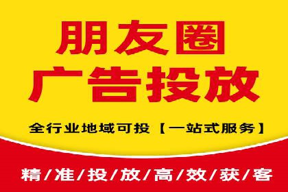 实战案例：SEM广告投放的优化策略